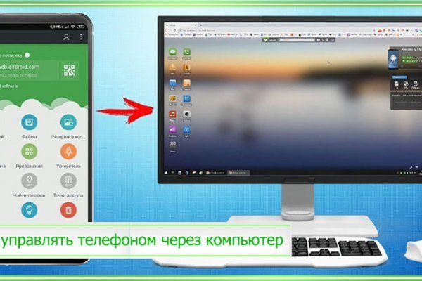 Ссылка на кракен 11