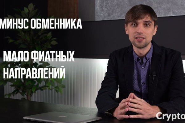Ссылки мега кракен