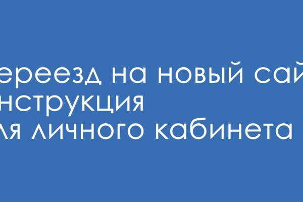 Тор для кракена