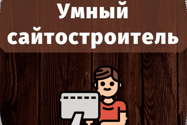 Как зарегаться в кракен
