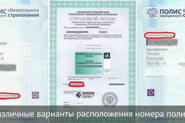 Ссылки для tor