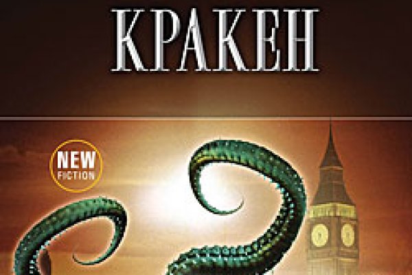 Кракен маркер супернет
