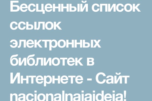 Кракен работает