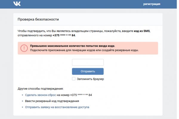 Кракен супернет store kraken dark link