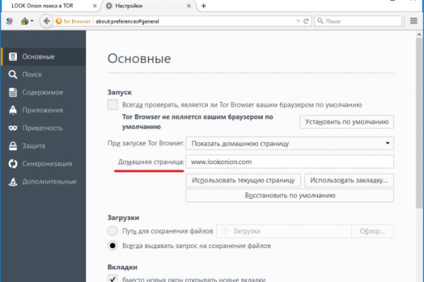 Кракен 2kr pro