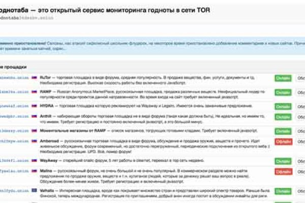 Kra38.at Вход на сайт главная страница