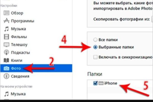 Реальные ссылки кракен
