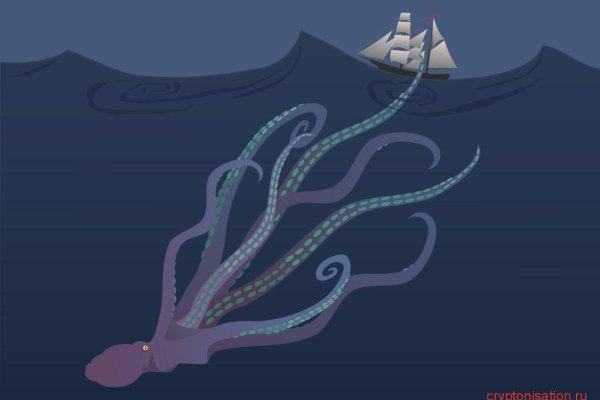 Kraken com супернет