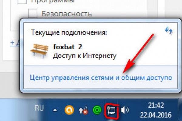 Сайт вместо гидры