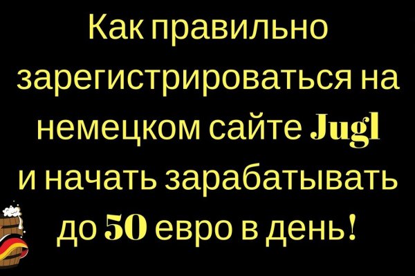 Кракен площадка вход