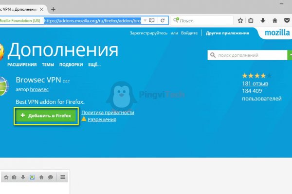 Kraken вход kraken torion