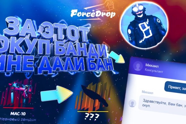 Kraken рабочее зеркало