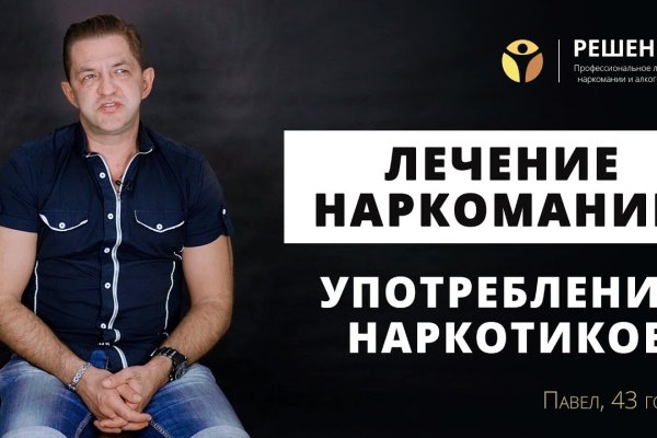 Кракен ссылка 2 веб