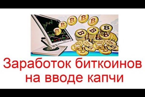Кракен супернет рекламы