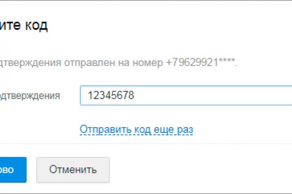 Кракен тор это