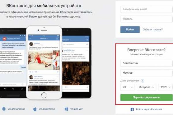 Новый адрес кракен