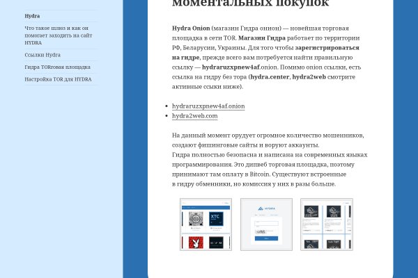 Кракен супернет маркетплейс