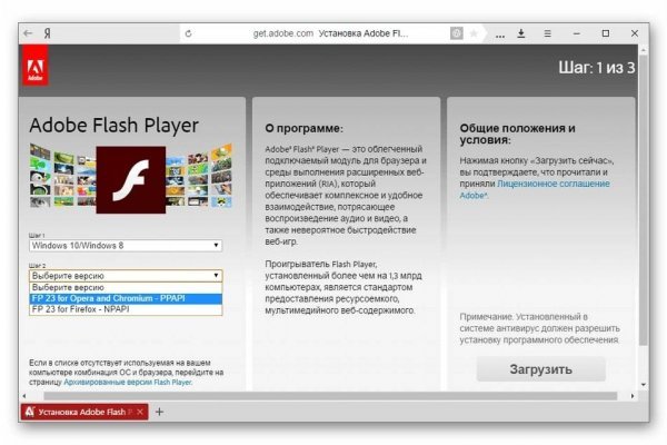 Кракен макет супернет только через тор