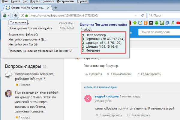 Kraken cc ссылка