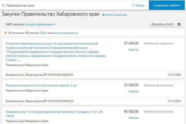 Кракен супернет отзывы
