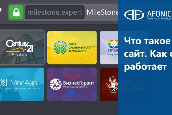Как зайти на кракен с айфона
