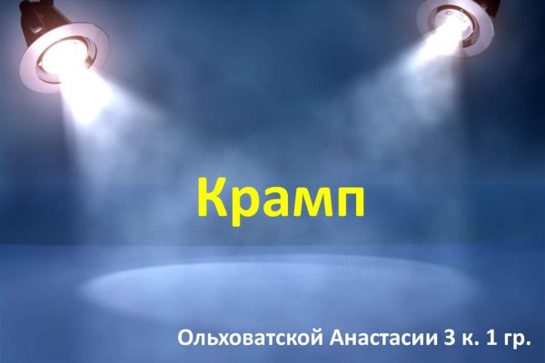 Кракен актуальная ссылка на сегодня