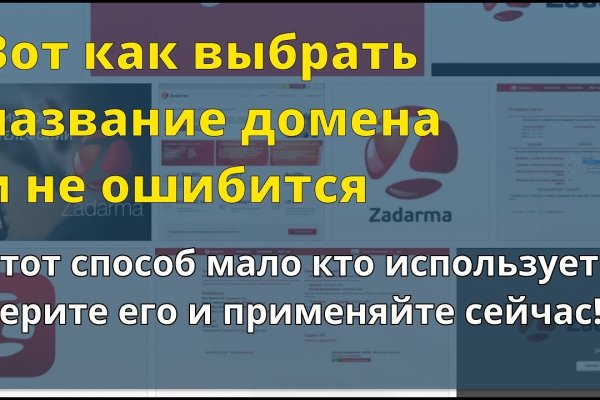 Kraken рабочее зеркало