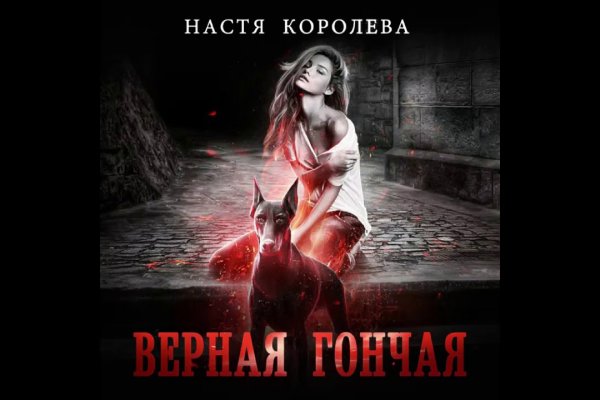 Кракен ссылка 2 веб
