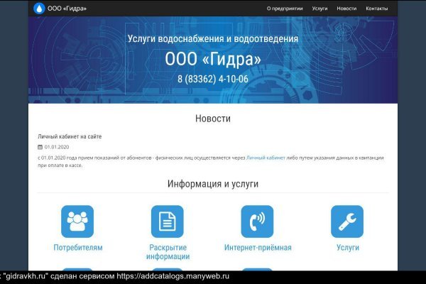 Кракен супернет маркет ссылка тор