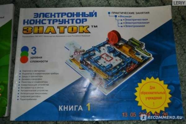 Кракен супернет вход