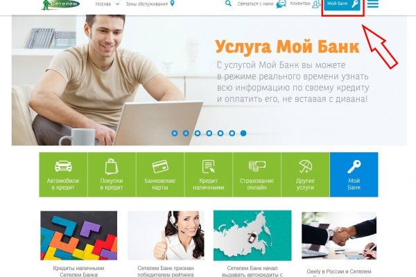 Ссылка адрес на кракен