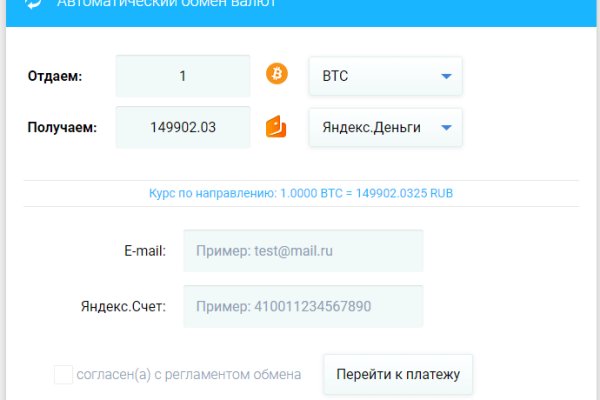 Kraken whitenet store