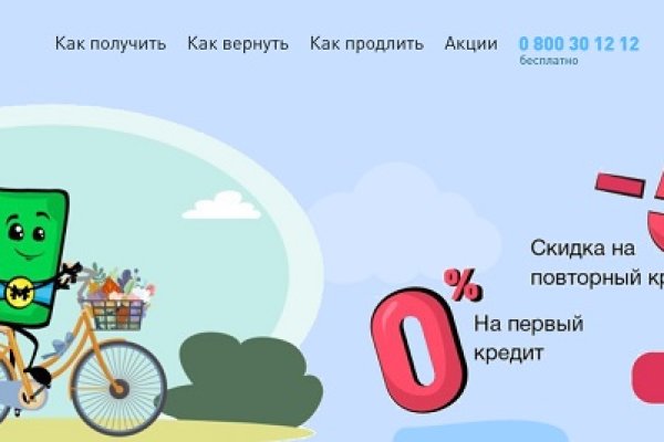 Кракен супернет аккаунт