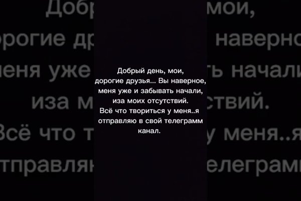 Kraken сайт магазин
