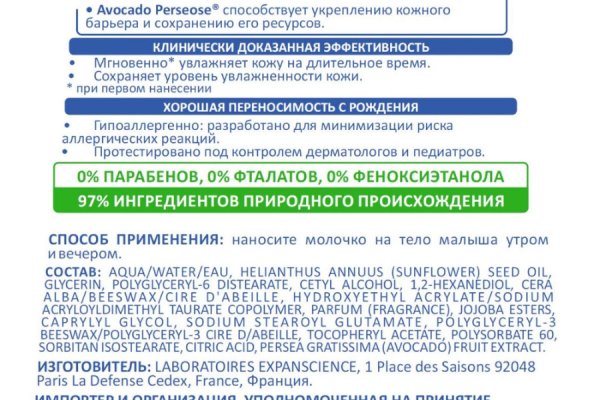 Кракен супернет вход
