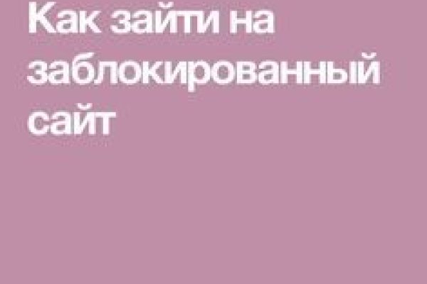 Кракен это современный супернет маркет