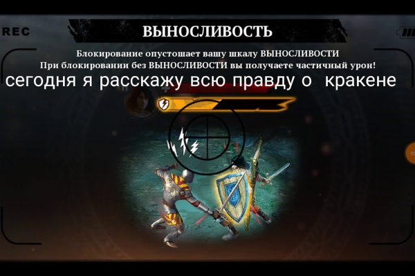 Кракен ссылка работает