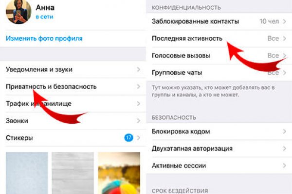 Ошибка на сервере кракен