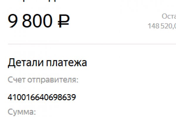 Кракен ссылка что это