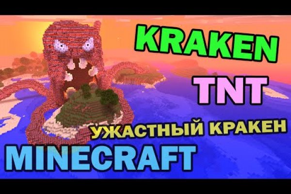 Кракен короткая ссылка