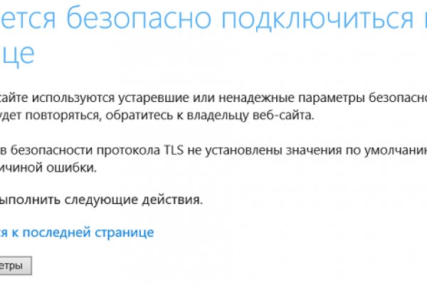 Кракен зайти зеркало