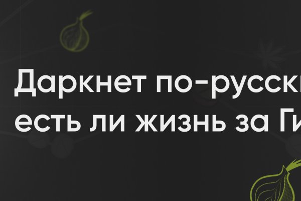 Kra39.cc Вход на сайт главная страница
