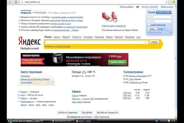 Кракен ссылка 2025