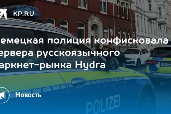 Кракен стор