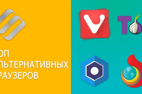 Кракен маркетплейс что