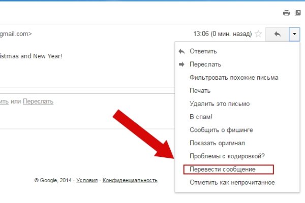 Kraken дарк магазин
