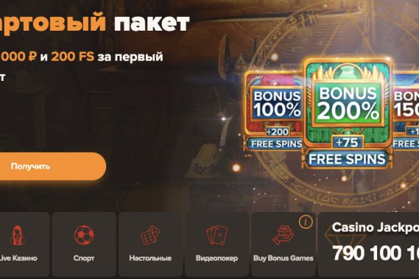 Kraken пользователь не найден при входе
