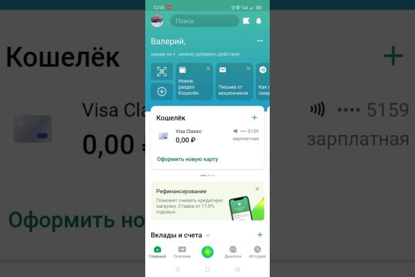 Магазин кракен супернет сайт