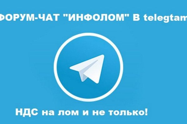 Кракен найдется все