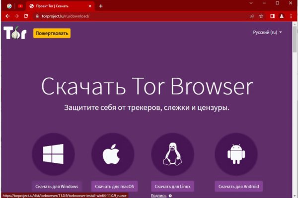 Kraken маркетплейс официальный